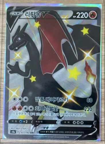Carta pokemon coreana - carta,