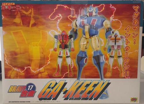 Brave gakeen ga keen - 17,