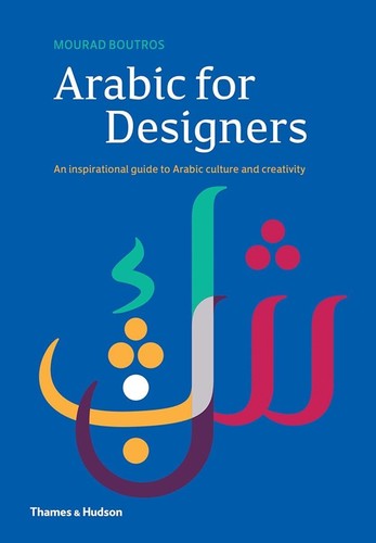 Arabic for designers an - arabic,