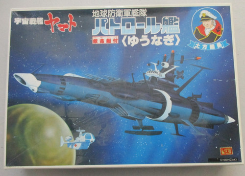 Bandai star blazers edf - star,