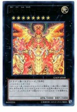 GAOV-JP048 - Yugioh -