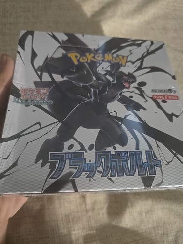 Pokémon black bolt - black,
