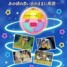 P-Bandai Creamy Mami Special
