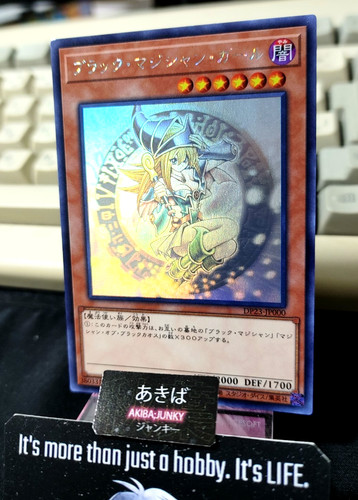 Mago oscuro ragazza yugioh - ragazza,