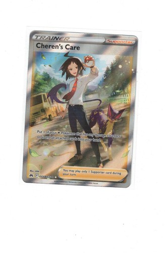 Cheren care ultra rara swsh - cheren's,