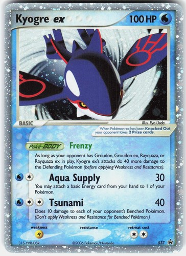 Pokemon kyogre 037 - kyogre, ex