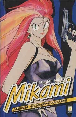 Manga shonen mikami 19 - manga,
