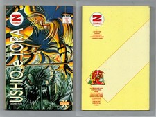 Kazuhiro Fujita USHIO E TORA nn. 1-10 sequenza completa Granata 1994-95