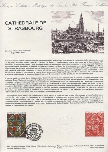 Francia 1985 1967 5fr - francia, #1967