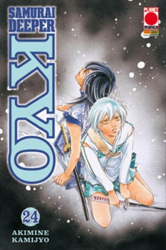 Samurai deeper kyo planet - kyo, 24