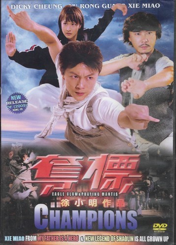 Champions dvd dicky cheung - champions,