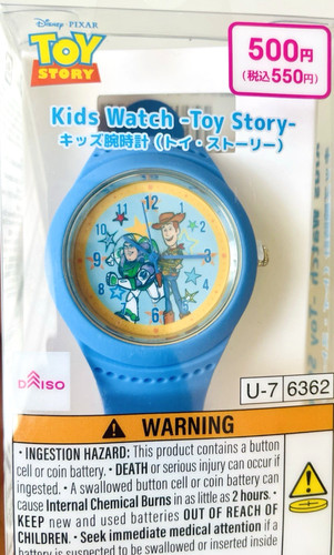 Disney pixar toy story - disney,
