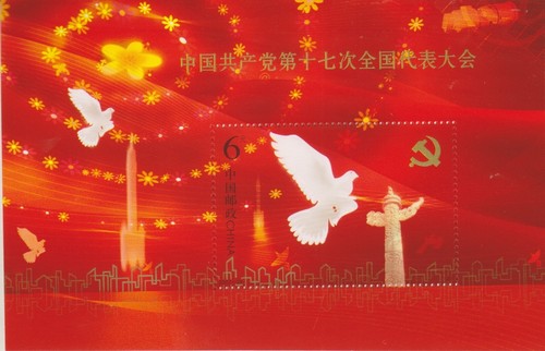 Colomba della pace cina mnh - pace,