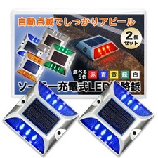 Nicheez Borchie Stradali