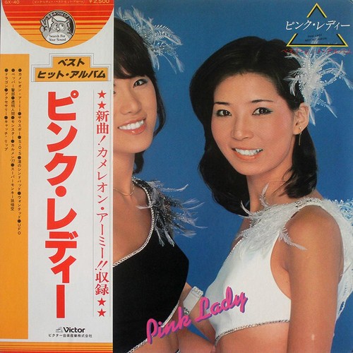 Pink lady - lady, vg+