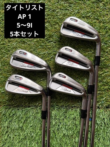 Titleist ap1 set ferri da - ap1,