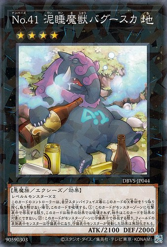 Ocg 41 bagooska - ocg,