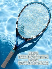 Babolat Pure Drive Team+ (G2)