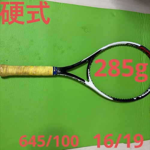 Head racchetta tennis - da,