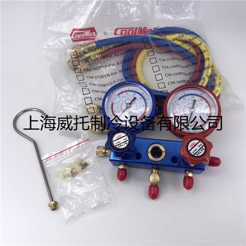 1pz nuovo coolmax freon plus - nuovo,