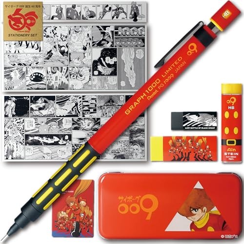 Cyborg 009 60th anniversary - 60th,