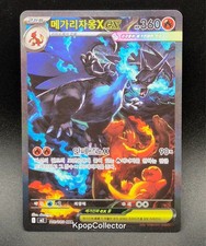 Mega Charizard X ex SAR
