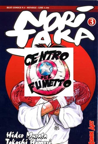 Manga shonen noritaka - -,