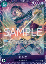 One Piece Card OP12-031