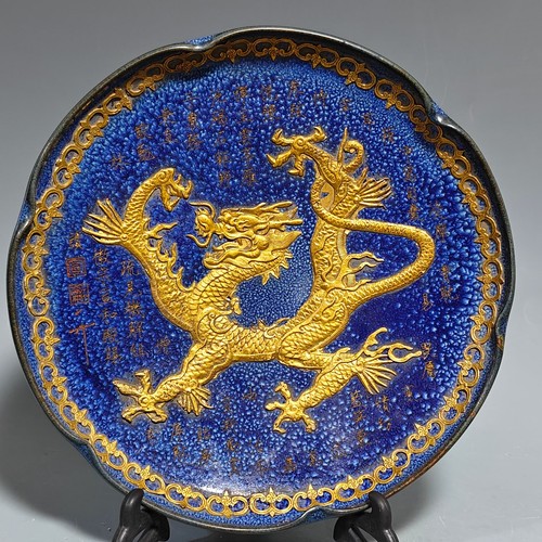 Piatto drago cina - 12,2", old