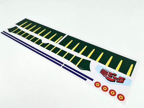 Jeeg jumbo machinder - , repro