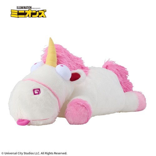 Minion fluffy super large - minion,