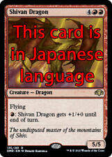 MTG SHIVAN DRAGON FOIL EXC -