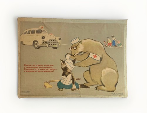 Manifesto bambini sovietico