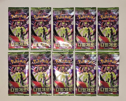 Confezione 10x pokemon tcg - 10x,