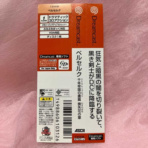 Berserk millennium empire arco - berserk,