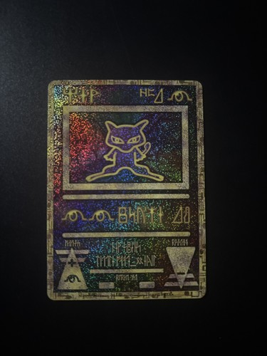 2019 pokemon ancient mew - ancient,