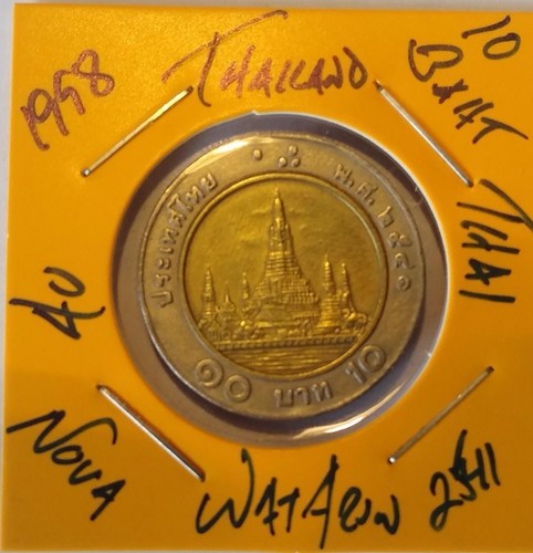Wat arun baht coin 1998 - baht,