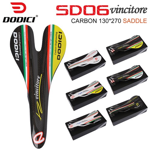 Sella bici ultraleggera full