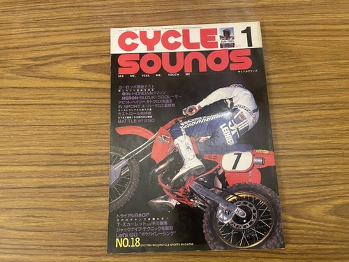 Cycle sounds january elf - january,