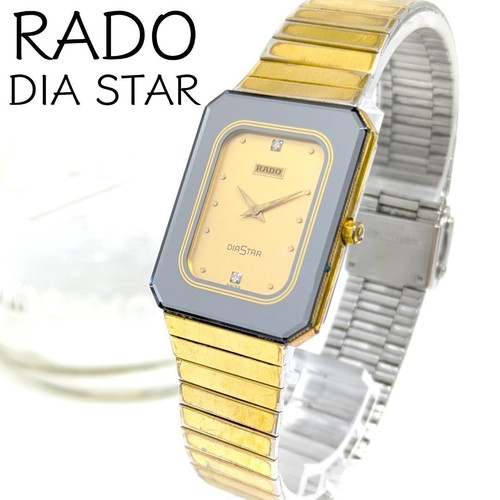 Rado diastar quartz - diastar,