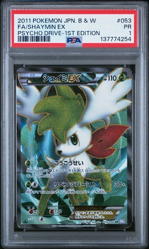 Pop 2011 pokemon - *pop,