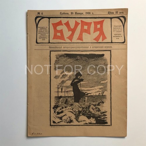 1st revolution russia - revolution,