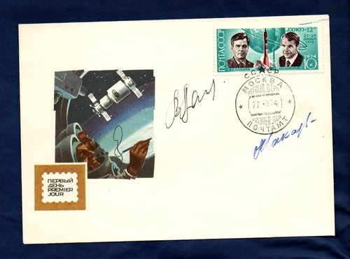 Russia 1973 soyuz annullo - russia, 12: