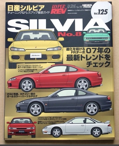 Nissan silvia 180sx s13 s14 - 180sx,
