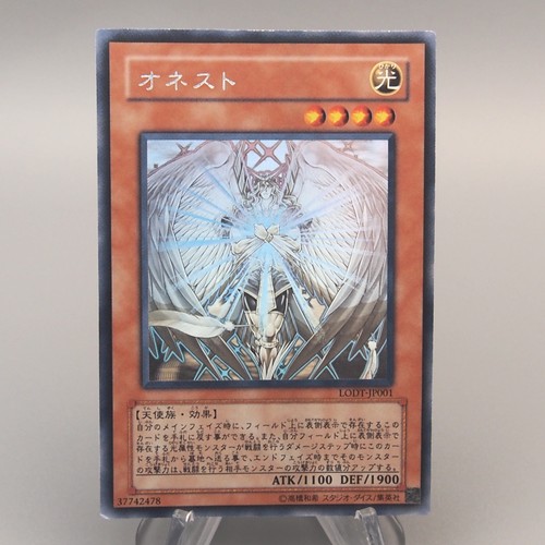 Yugioh honest - yu-gi-oh,