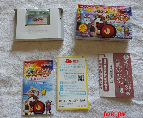 Nintendo gba ntsc - nintendo, ntsc-j