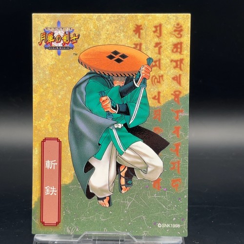 Zantetsu 1998 snk card - 1998,
