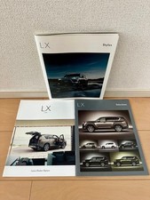 Lexus LX Brochure Set Stili