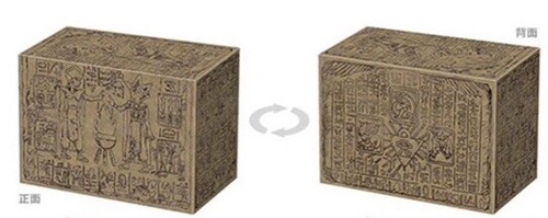Astuccio speciale - yu-gi-oh!,