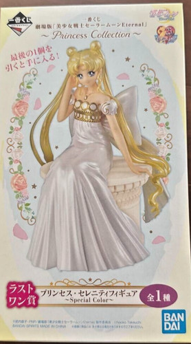 Modellino sailor moon princess - sailor,